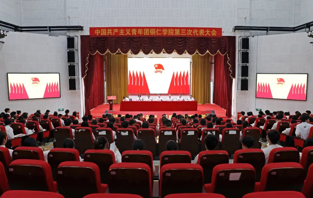 開幕會現(xiàn)場。