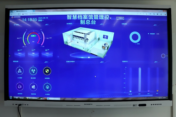 盤興鐵路首個智慧檔案館啟用。