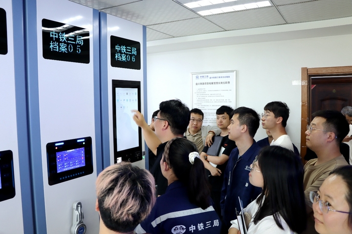 盤興鐵路首個智慧檔案館啟用。