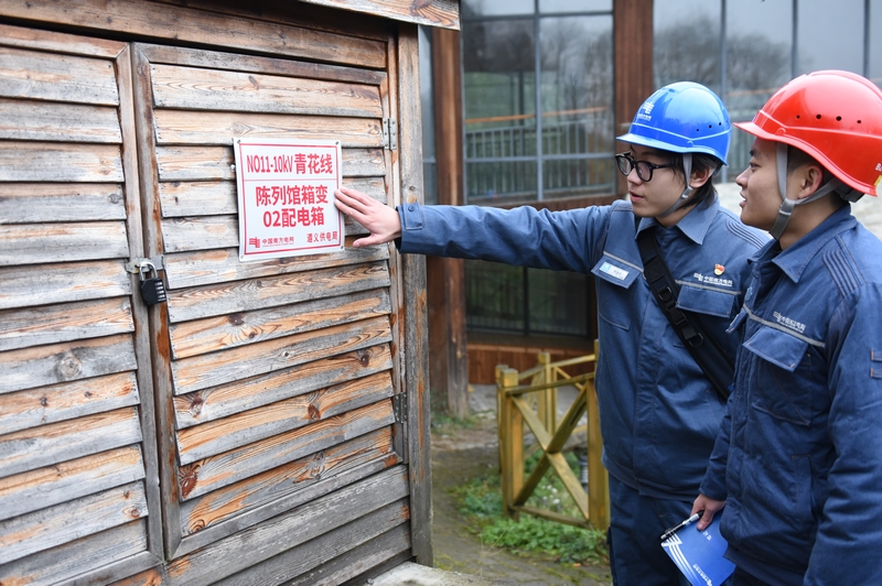 貴州電網(wǎng)遵義播州供電局員工對(duì)茍壩會(huì)議會(huì)址陳列館開展用電檢查。陳舉攝