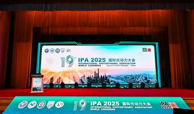 會議現(xiàn)場。