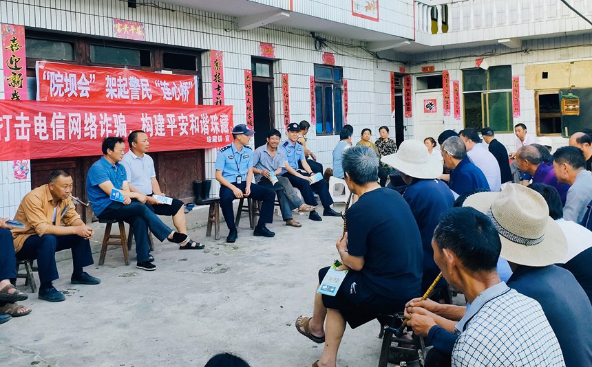 民警與群眾圍坐一起開(kāi)“院壩會(huì)”。