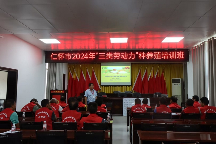 三類勞動力培訓。.jpg
