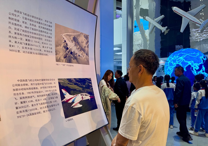 安順市關(guān)工委聯(lián)合平壩區(qū)關(guān)工委開(kāi)展“游基地 學(xué)黨史”主題活動(dòng)。