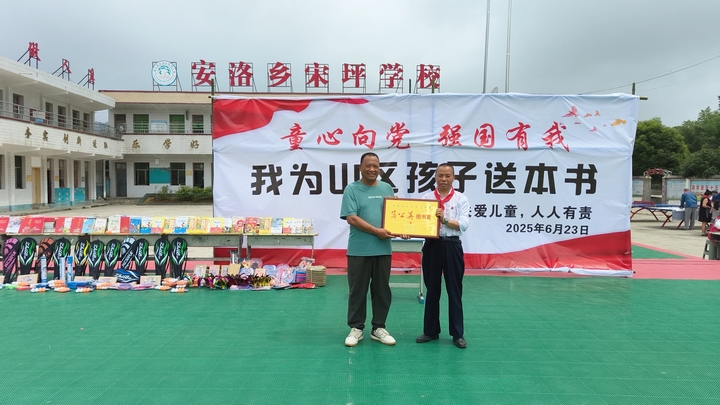 捐贈(zèng)方代表將“蒲公英”圖書(shū)室的牌子交到校方手中 蔡昀 攝.jpg