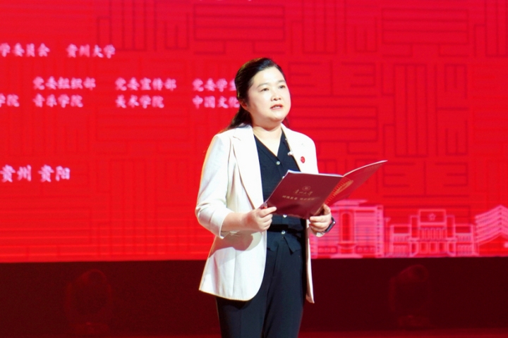 貴州大學書記校長同上一堂思政課暨畢業黨課側記。