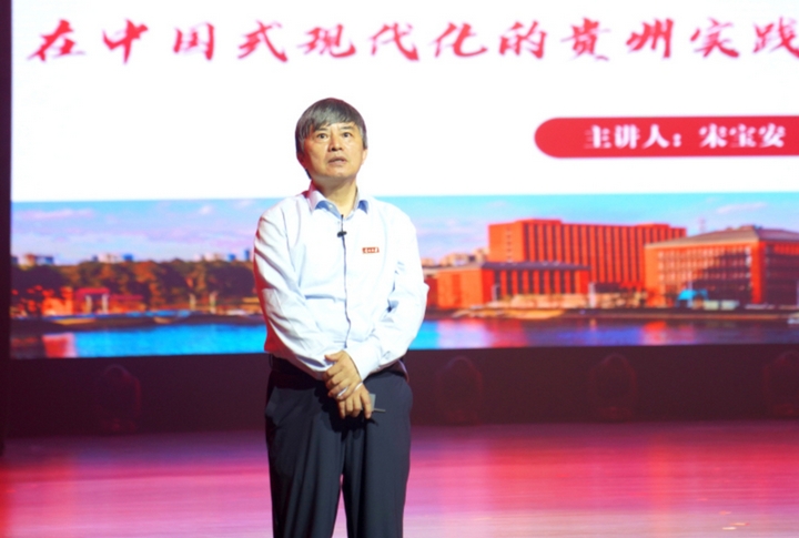 貴州大學書記校長同上一堂思政課暨畢業黨課側記。