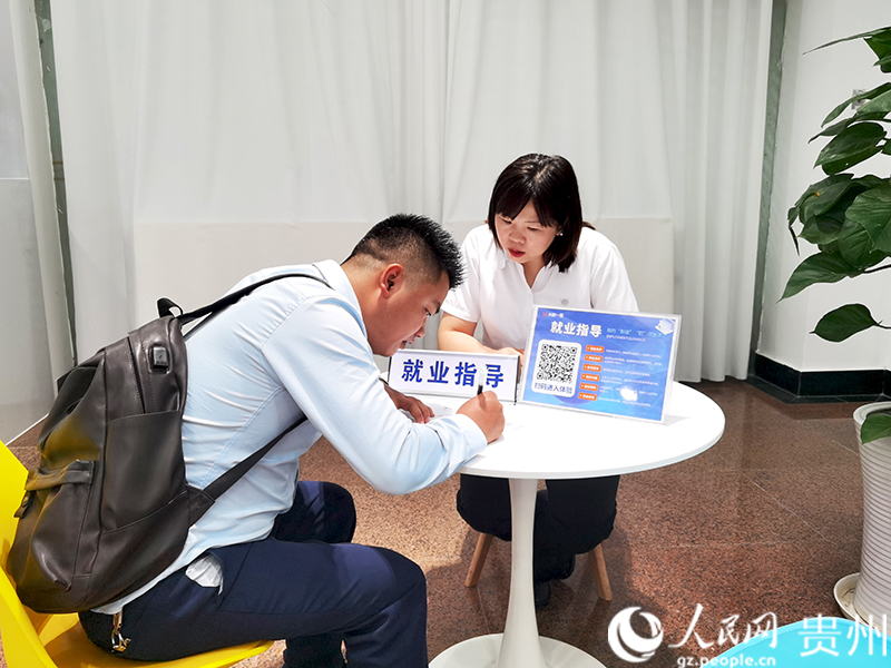工作人員為求職者提供就業指導。人民網記者 王秀芳攝