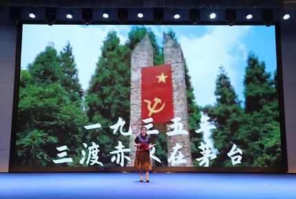 觀山湖區圖書館在省級誦讀大賽中創佳績！近日，“閱讀最致遠·書香譽黔城”貴州省第四屆誦讀大賽暨“閱·見貴州”—“一城山水一城韻”全民閱讀推廣活動決賽及頒獎儀式在貴州省圖書館北館順利開展。