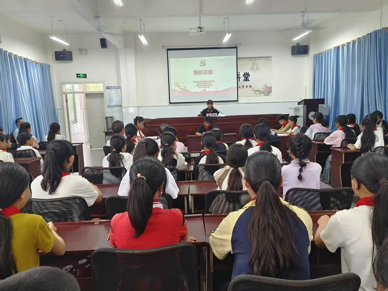 開展模擬法庭活動。