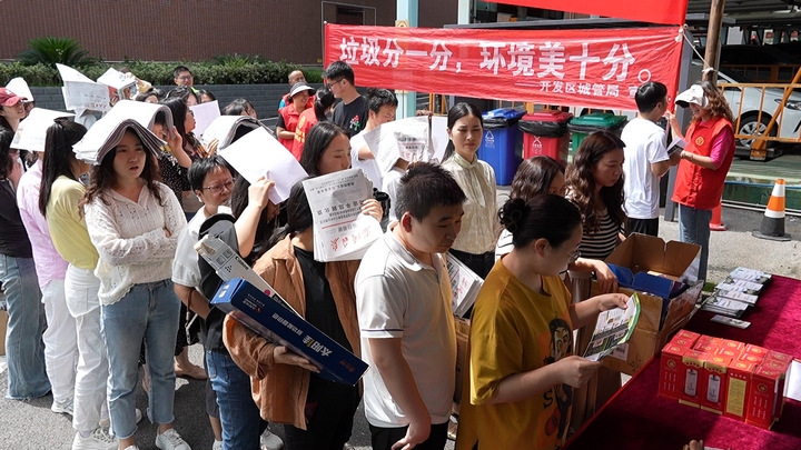 安順經開區機關事務服務中心精心組織了一場別開生面的綠色兌換活動。