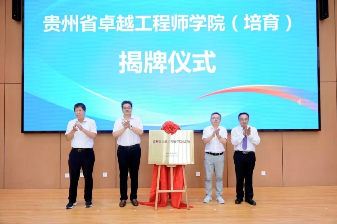 揭牌儀式現場。