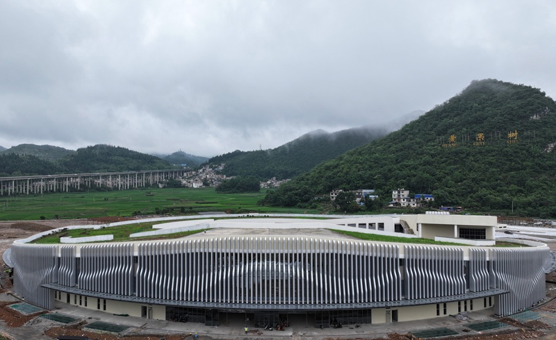 圖為貴州黃果樹游客服務(wù)中心主題項目。