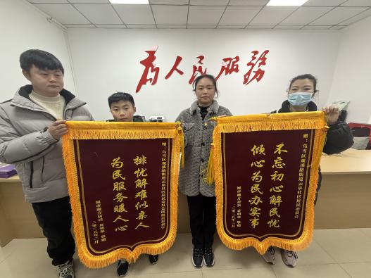 云泉社區(qū)收到居民群眾送來(lái)的錦旗.png
