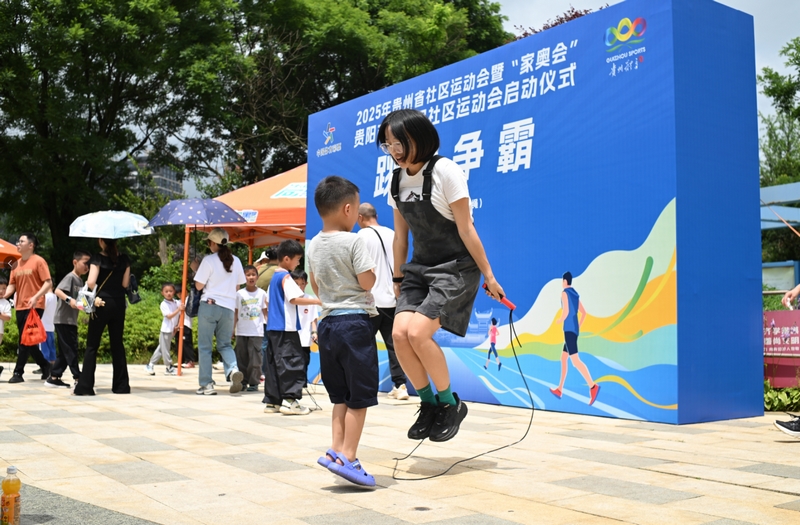 活動(dòng)現(xiàn)場(chǎng)。貴州省體育局供圖