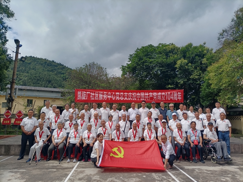 合影留念。