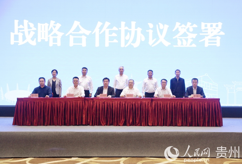 簽約現場。人民網 龍章榆攝