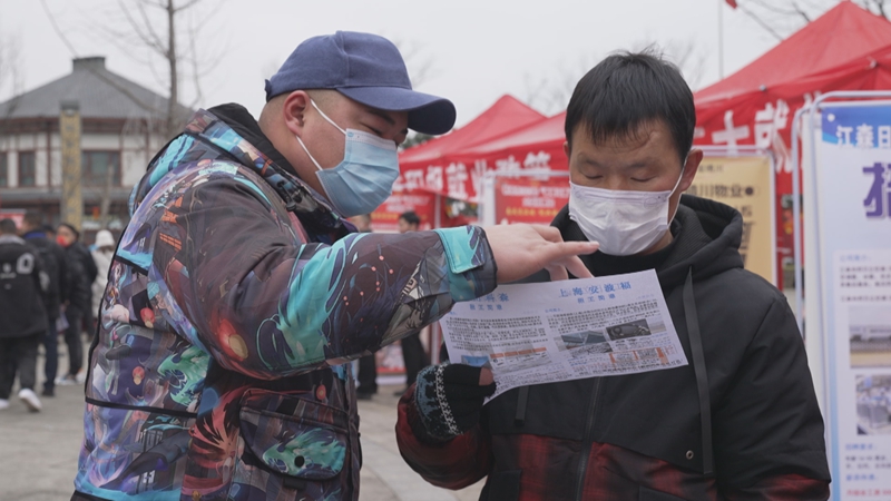 貴州黔西錦繡街道干部向群眾宣傳有關就業的政策。