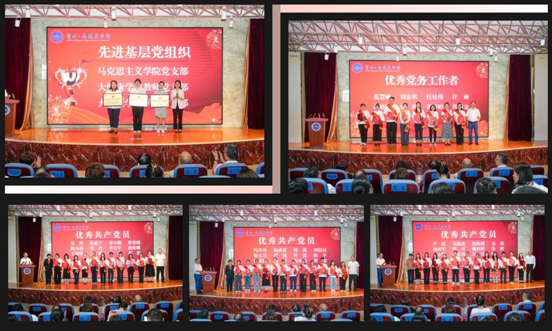 頒發(fā)榮譽(yù)證書和獎(jiǎng)牌。