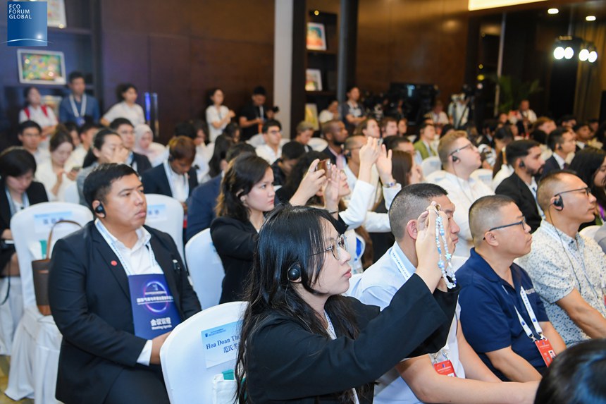 活動現場。生態論壇新聞中心供圖