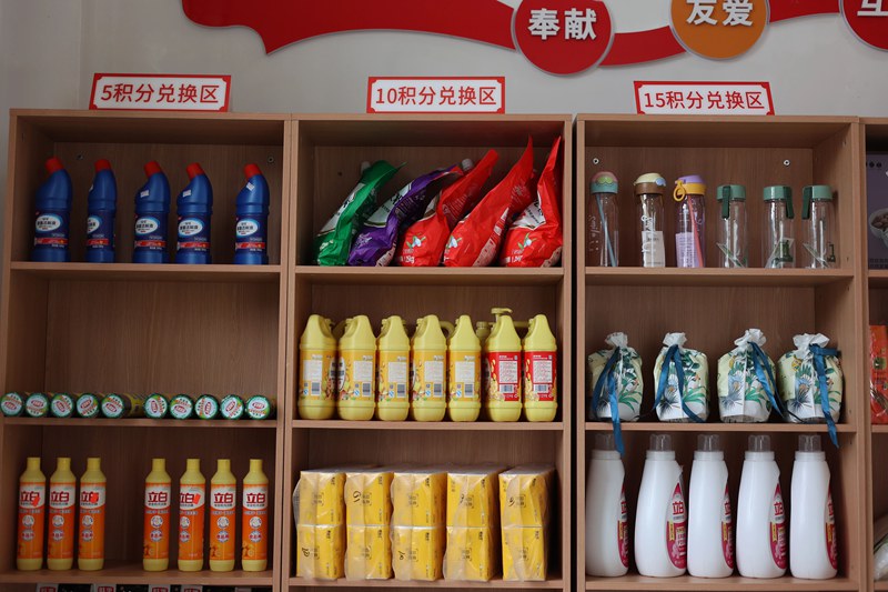 硝灰洞村積分小屋。