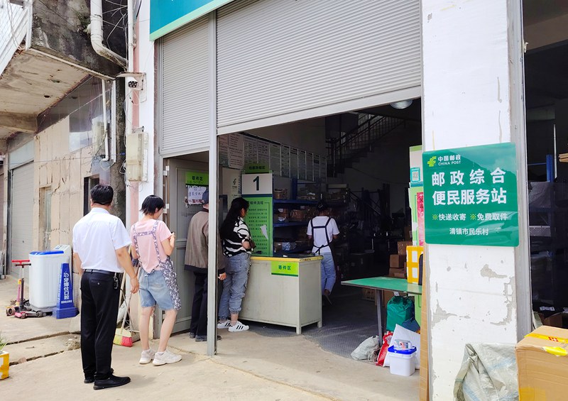 清鎮市紅楓湖鎮民樂村快遞驛站。張全啟攝