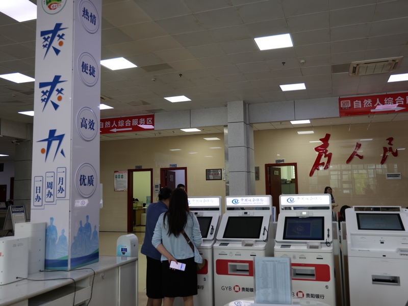 修文縣政務服務中心“爽爽辦”快捷即辦區。