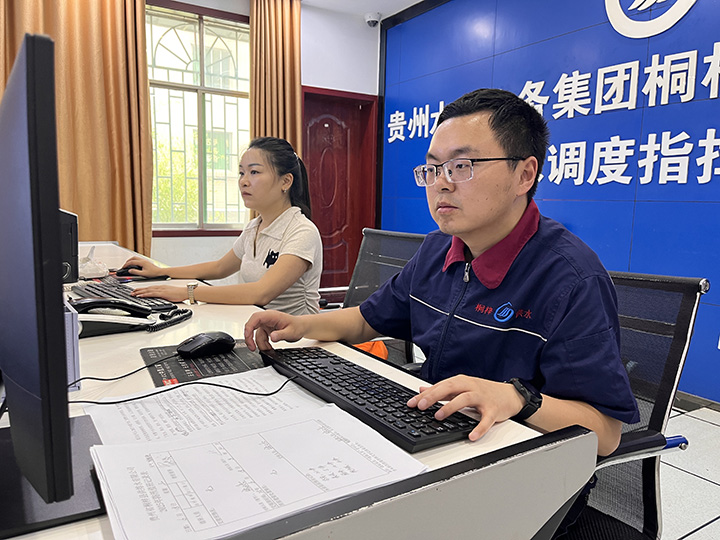桐梓縣供排水公司供水調度指揮中心工作人員正在工作(王裕攝)