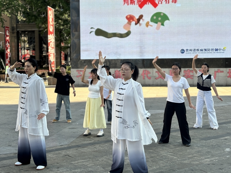 市民廣場同練中醫養生操。王燁攝