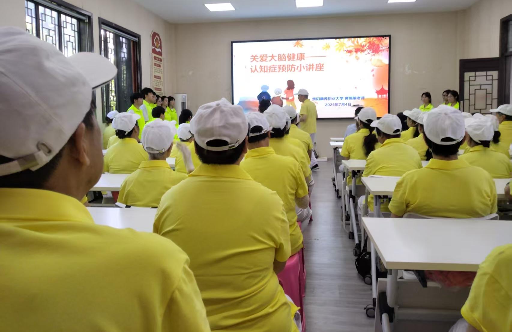 健康知識(shí)科普講座。