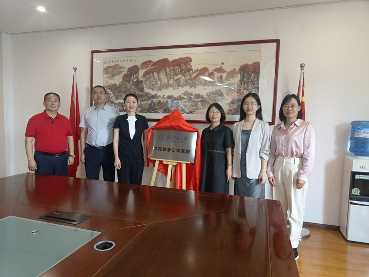 在赫章縣西城區(qū)高級中學(xué)揭牌  周靈君  攝