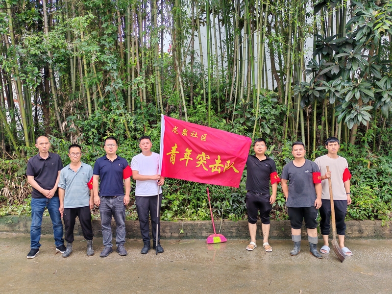 青年突擊隊開展災后清淤工作。