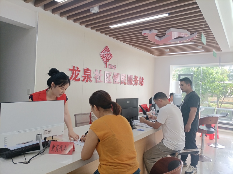 黨員代辦員為群眾辦理外出務工交通補貼。