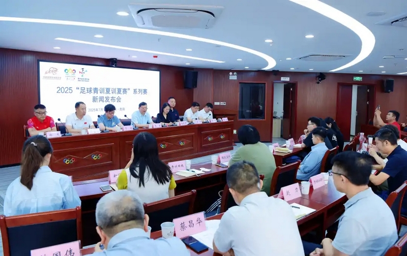 發(fā)布會(huì)現(xiàn)場。