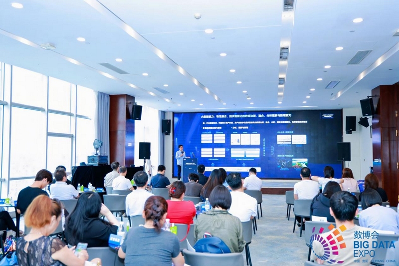 活動現場。數博會執委會供圖