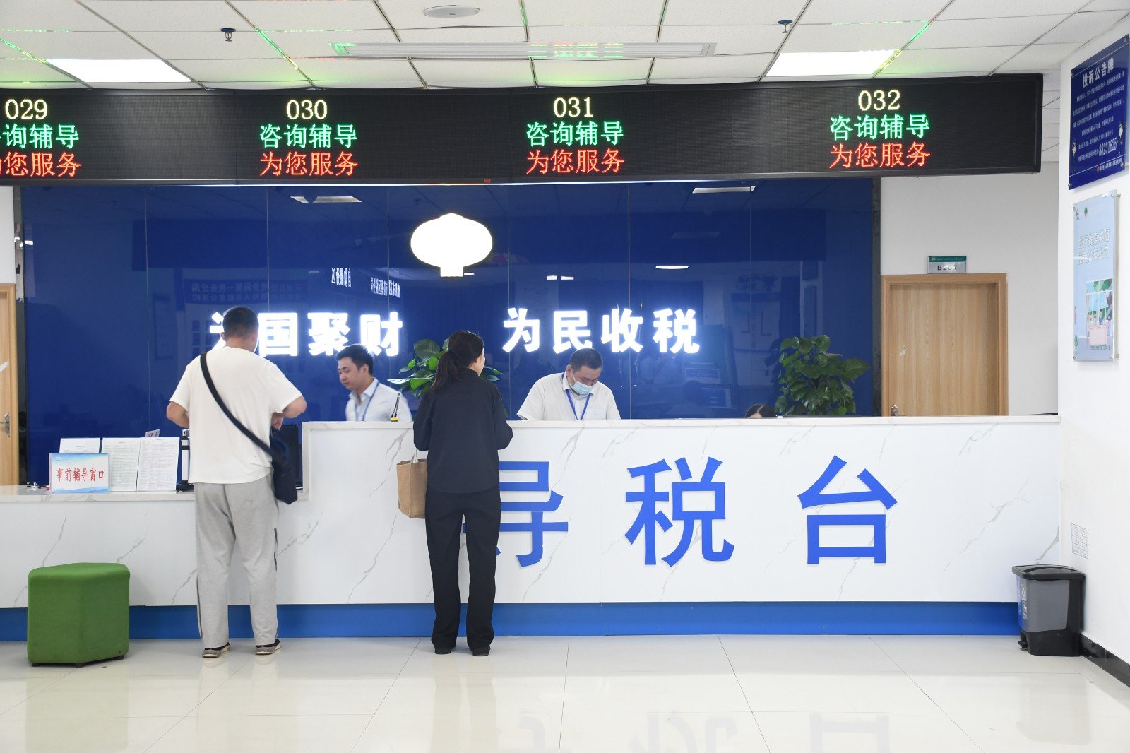 圖為轉型升級后的大廳導稅臺。