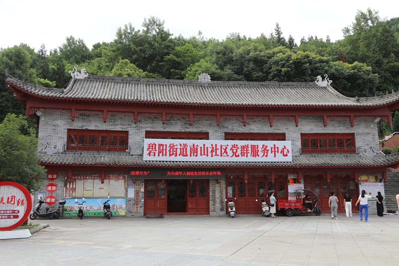 南山社區(qū)黨群服務(wù)中心。
