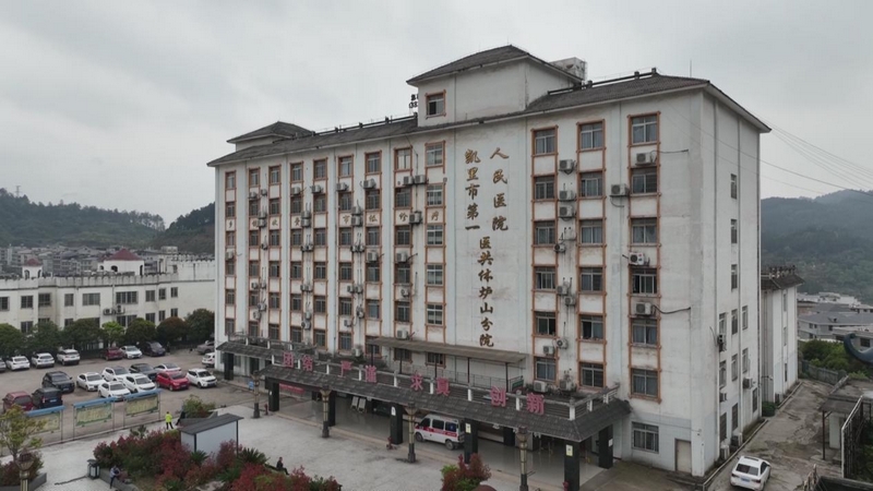 黔東南州凱里市爐山鎮(zhèn)衛(wèi)生院大樓外景。