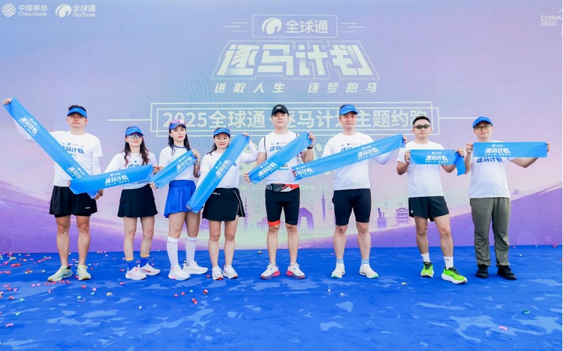 六盤水馬拉松賽事現(xiàn)場。