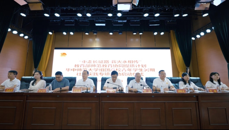 啟動(dòng)儀式現(xiàn)場(chǎng)。