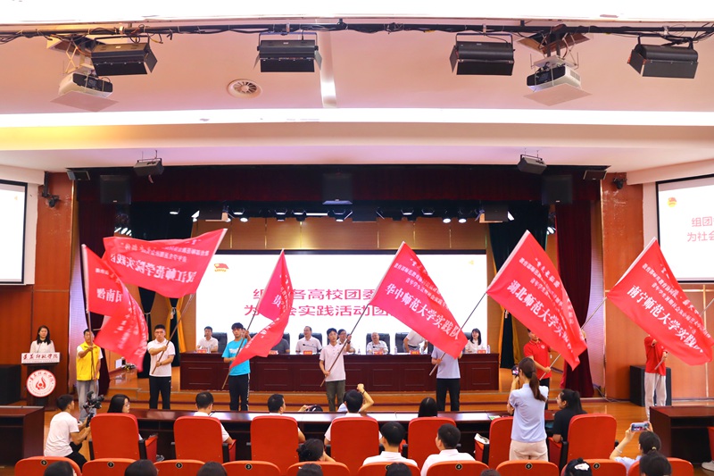 啟動(dòng)儀式現(xiàn)場(chǎng)。