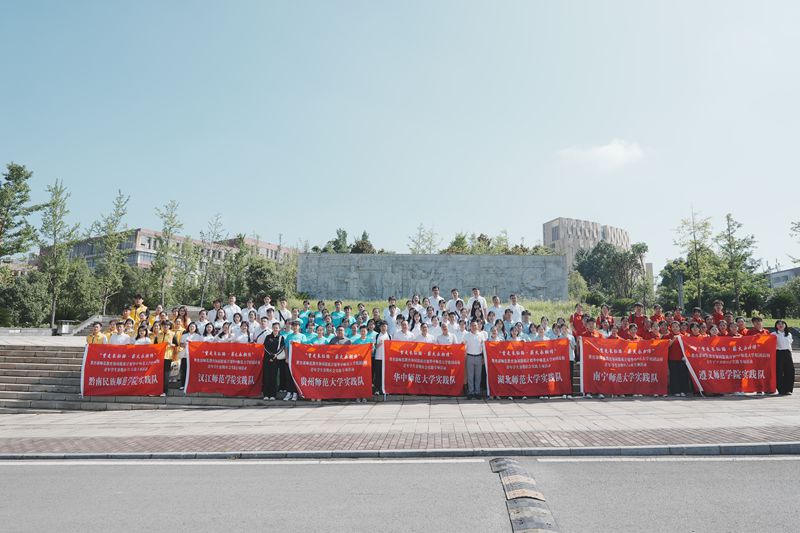 七所高校匯聚、百余名學(xué)子集結(jié),青春薪火燃遍遵義。