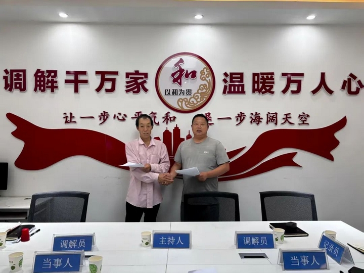 雙方達成賠償協議。楊露 攝.jpg