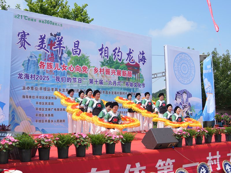 民族文化為鄉村振興添活力。