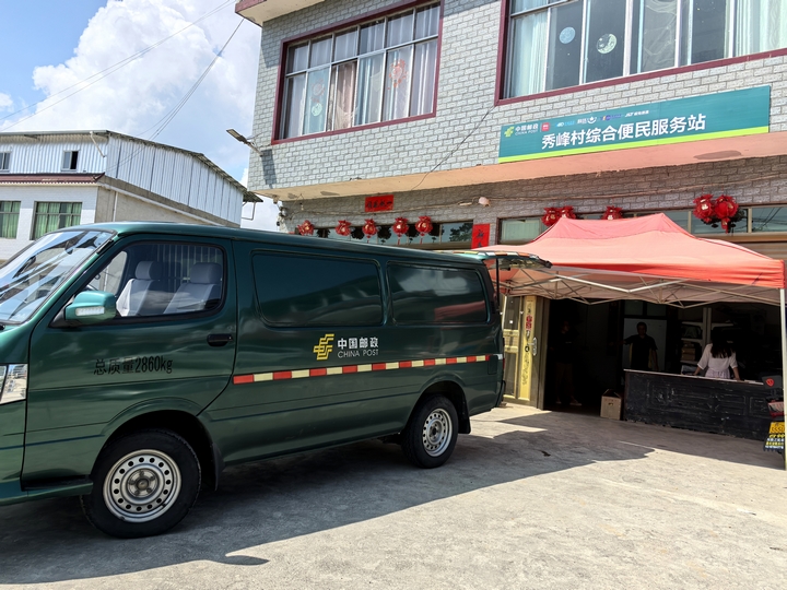 打通物流“末梢” 貴州獨山65個行政村實現快遞服務站點全覆蓋。