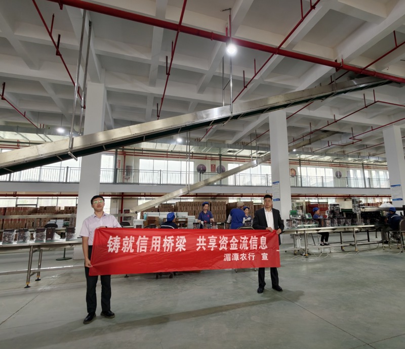 平臺助力“信用白戶”,破解融資難題。