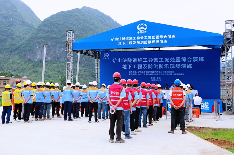 圖為演練現場。