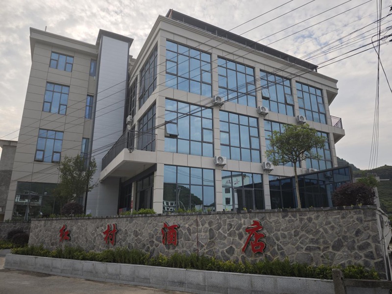 高坡紅村酒店。