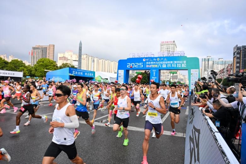 馬拉松賽場。