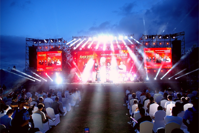 nEO_IMG_2025年七星關區火把狂歡暨避暑旅游季開幕 文藝展演精彩紛呈。文杰攝